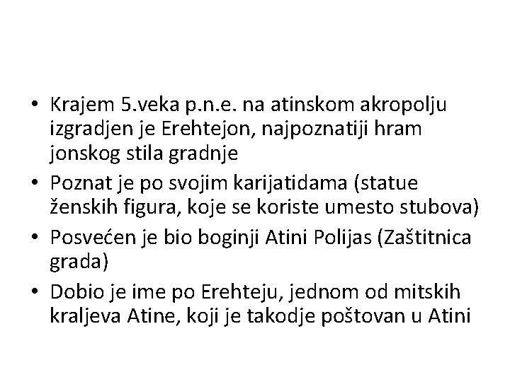  • Krajem 5. veka p. n. e. na atinskom akropolju izgradjen je Erehtejon,