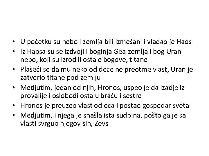  • U početku su nebo i zemlja bili izmešani i vladao je Haos