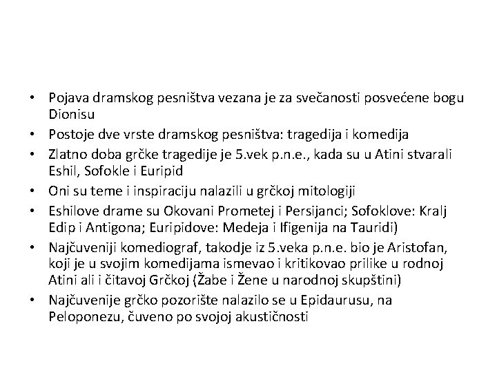  • Pojava dramskog pesništva vezana je za svečanosti posvećene bogu Dionisu • Postoje