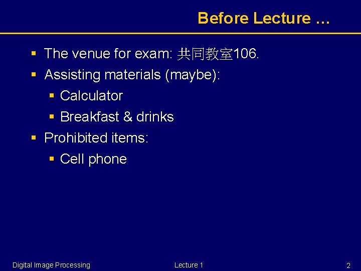 Before Lecture … § The venue for exam: 共同教室 106. § Assisting materials (maybe):