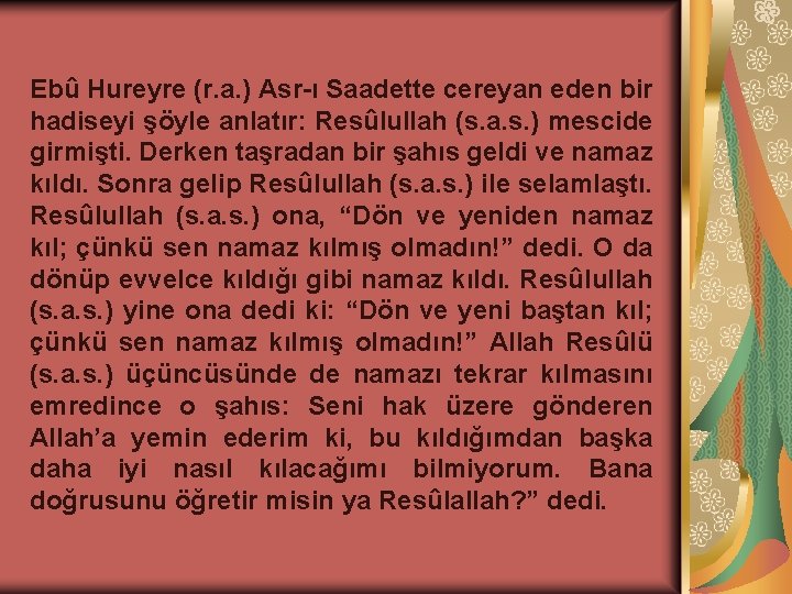 Ebû Hureyre (r. a. ) Asr-ı Saadette cereyan eden bir hadiseyi şöyle anlatır: Resûlullah