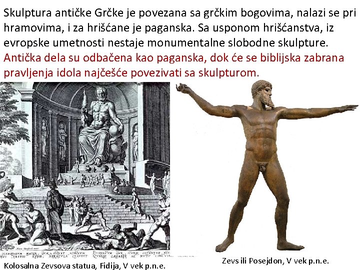 Skulptura antičke Grčke je povezana sa grčkim bogovima, nalazi se pri hramovima, i za