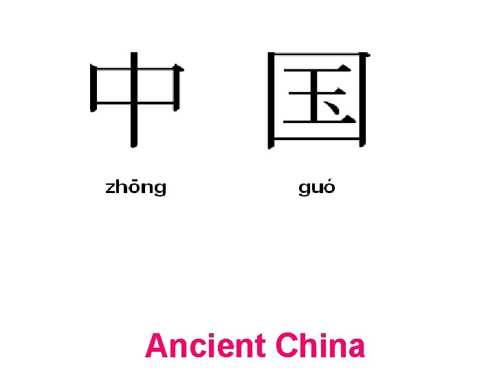Ancient China Ancient China