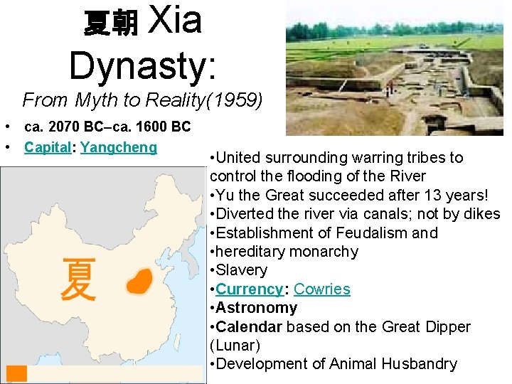 夏朝 Xia Dynasty: From Myth to Reality(1959) • ca. 2070 BC–ca. 1600 BC • 夏朝 Xia Dynasty: From Myth to Reality(1959) • ca. 2070 BC–ca. 1600 BC •