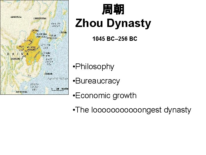 周朝 Zhou Dynasty 1045 BC– 256 BC • Philosophy • Bureaucracy • Economic growth 周朝 Zhou Dynasty 1045 BC– 256 BC • Philosophy • Bureaucracy • Economic growth