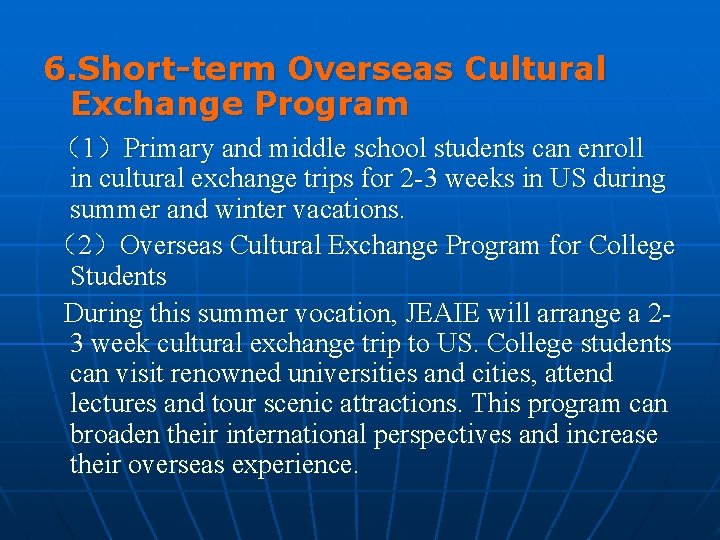 6. Short-term Overseas Cultural Exchange Program （1）Primary and middle school students can enroll in