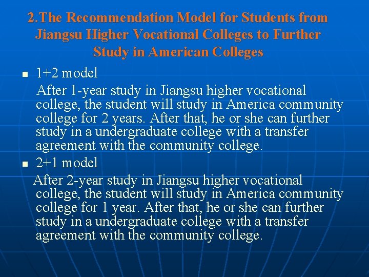 2. The Recommendation Model for Students from Jiangsu Higher Vocational Colleges to Further Study