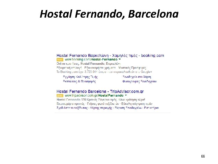 Hostal Fernando, Barcelona 66 