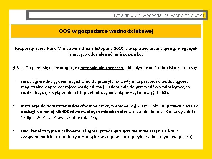 Działanie 5. 1 Gospodarka wodno-ściekowa OOŚ w gospodarce wodno-ściekowej Rozporządzenie Rady Ministrów z dnia