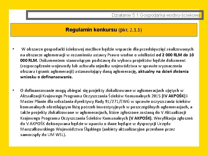 Działanie 5. 1 Gospodarka wodno-ściekowa Regulamin konkursu (pkt. 2. 1. 1) • W obszarze