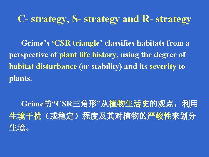 C- strategy, S- strategy and R- strategy Grime’s ‘CSR triangle’ classifies habitats from a