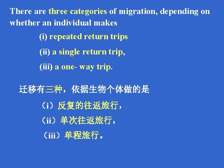 There are three categories of migration, depending on whether an individual makes (i) repeated