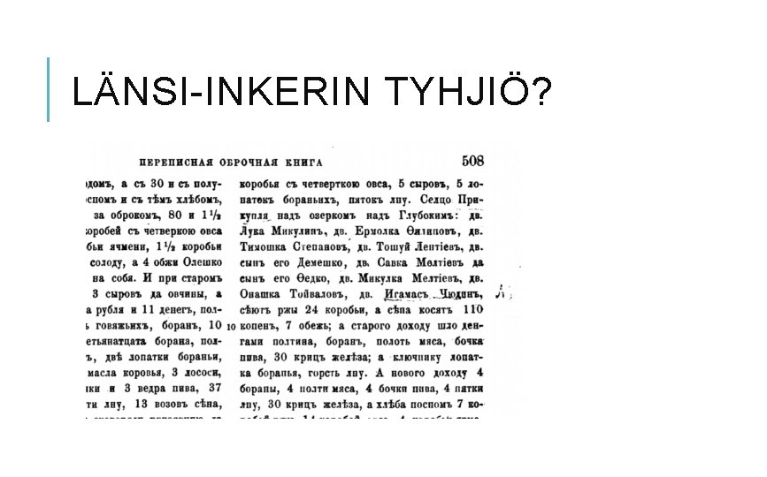 LÄNSI-INKERIN TYHJIÖ? 