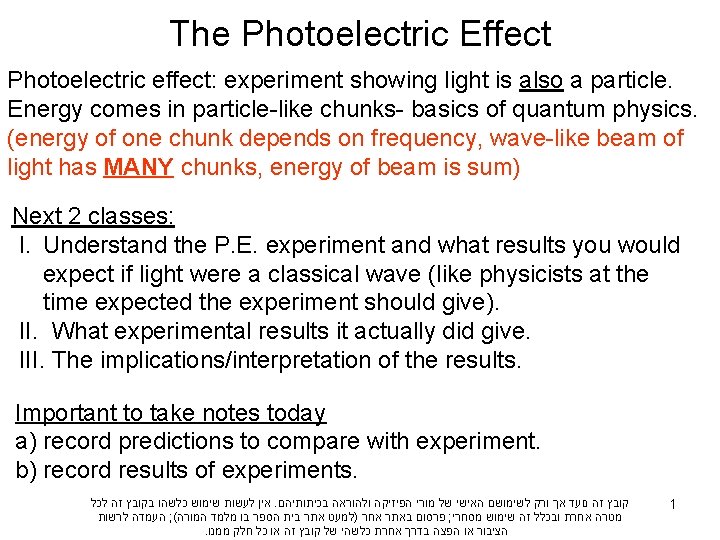 The Photoelectric Effect Photoelectric effect: experiment showing light is also a particle. Energy comes