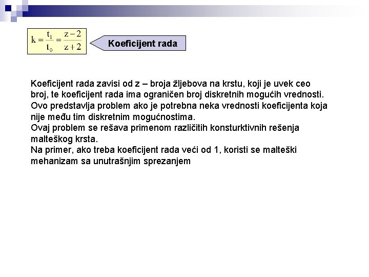 Koeficijent rada zavisi od z – broja žljebova na krstu, koji je uvek ceo