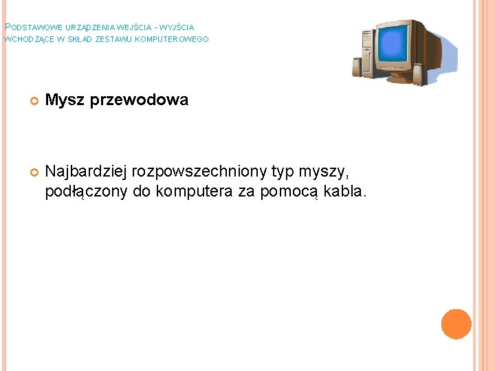 PODSTAWOWE URZĄDZENIA WEJŚCIA - WYJŚCIA WCHODZĄCE W SKŁAD ZESTAWU KOMPUTEROWEGO Mysz przewodowa Najbardziej rozpowszechniony