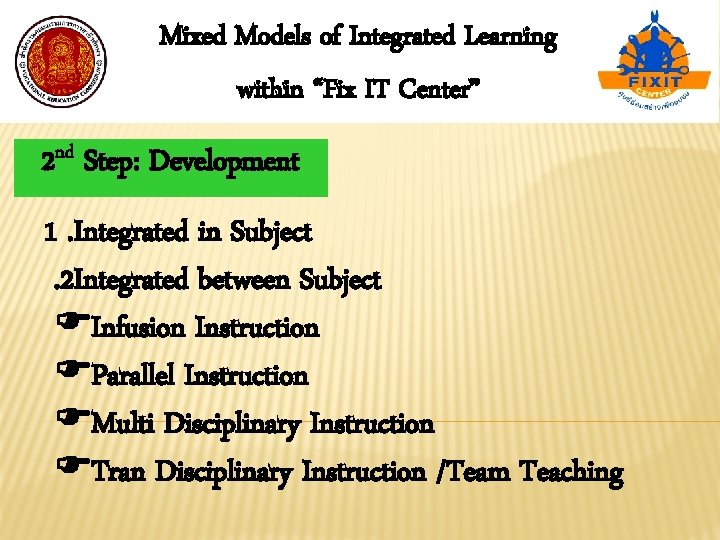 Mixed Models of Integrated Learning within “Fix IT Center” 2 nd Step: Development 1.