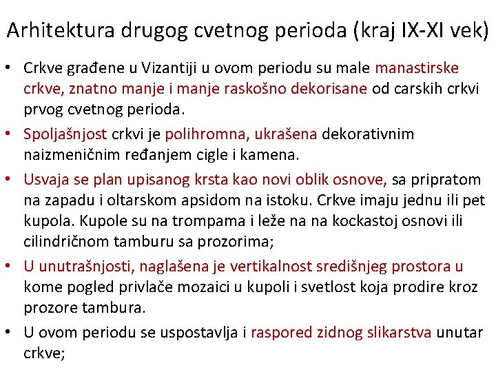 Arhitektura drugog cvetnog perioda (kraj IX-XI vek) • Crkve građene u Vizantiji u ovom