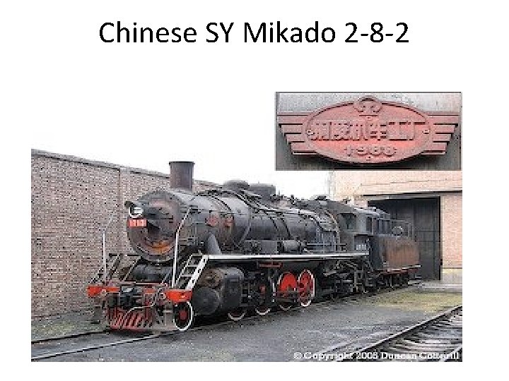 Chinese SY Mikado 2 -8 -2 