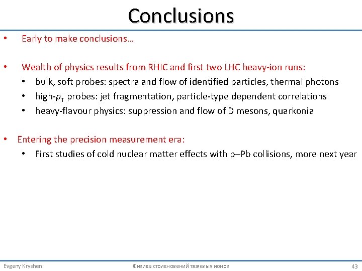 Conclusions • Early to make conclusions… • Wealth of physics results from RHIC and