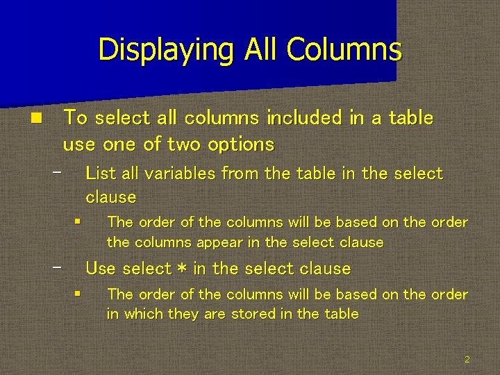 Displaying All Columns To select all columns included in a table use one of