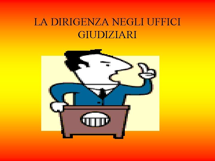 LA DIRIGENZA NEGLI UFFICI GIUDIZIARI 