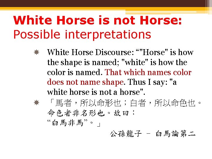 White Horse is not Horse: Possible interpretations White Horse Discourse: “"Horse" is how the