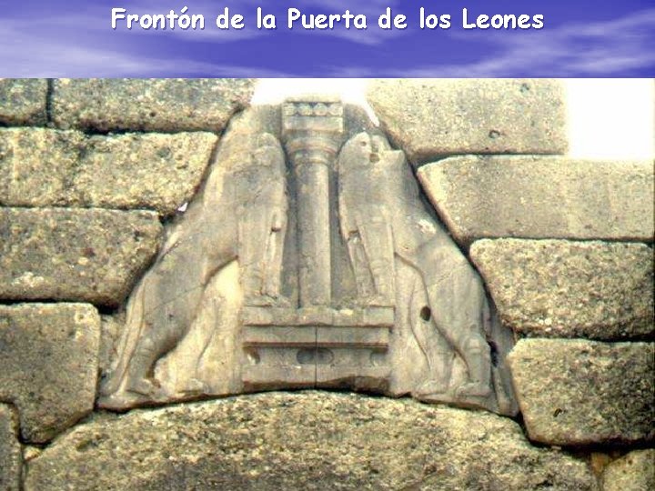 Frontón de la Puerta de los Leones 