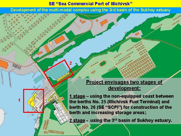 SE “Sea Commercial Port of Illichivsk” Development of the multi-modal complex using the 3