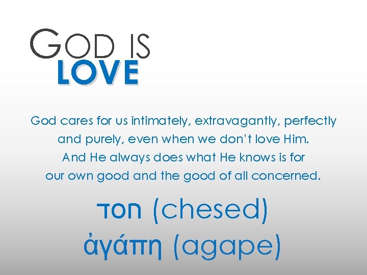 GOD IS LOVE God cares for us intimately, extravagantly, perfectly and purely, even when