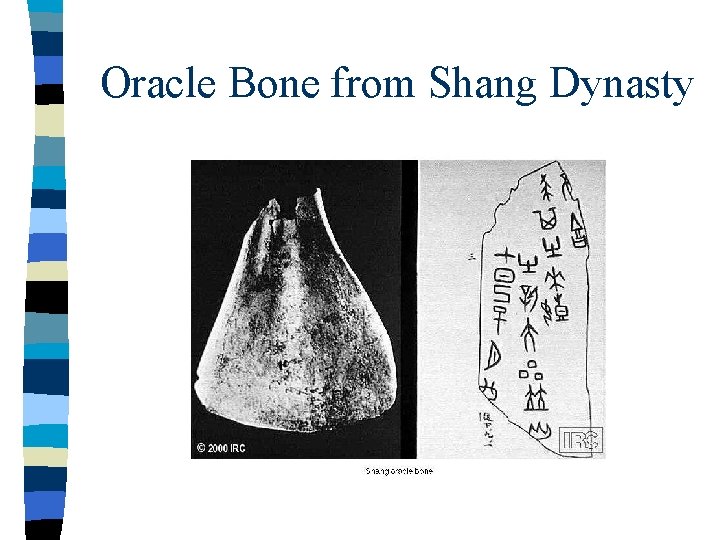 Oracle Bone from Shang Dynasty 