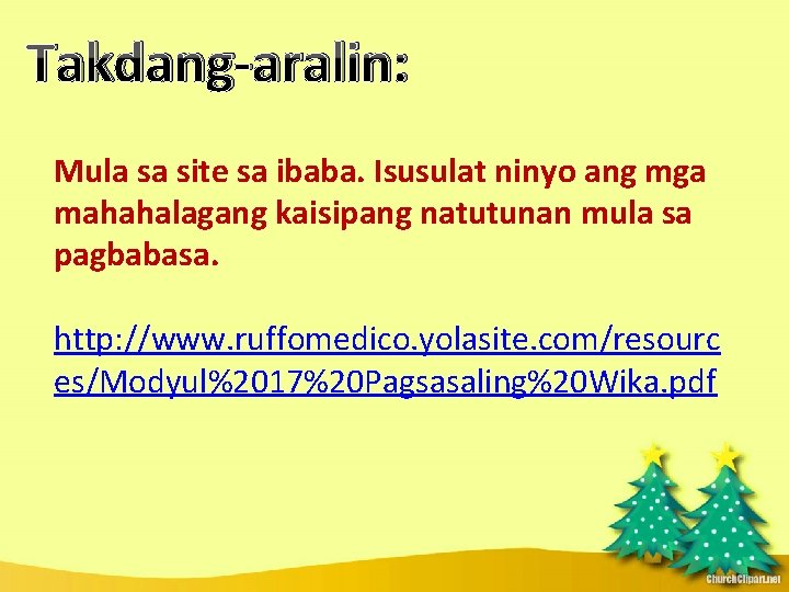 Takdang-aralin: Mula sa site sa ibaba. Isusulat ninyo ang mga mahahalagang kaisipang natutunan mula Takdang-aralin: Mula sa site sa ibaba. Isusulat ninyo ang mga mahahalagang kaisipang natutunan mula