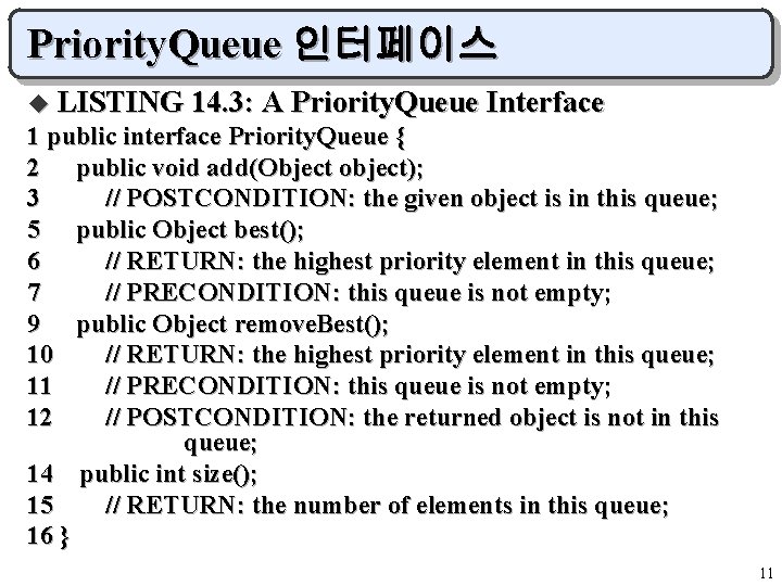 Priority. Queue 인터페이스 u LISTING 14. 3: A Priority. Queue Interface 1 public interface