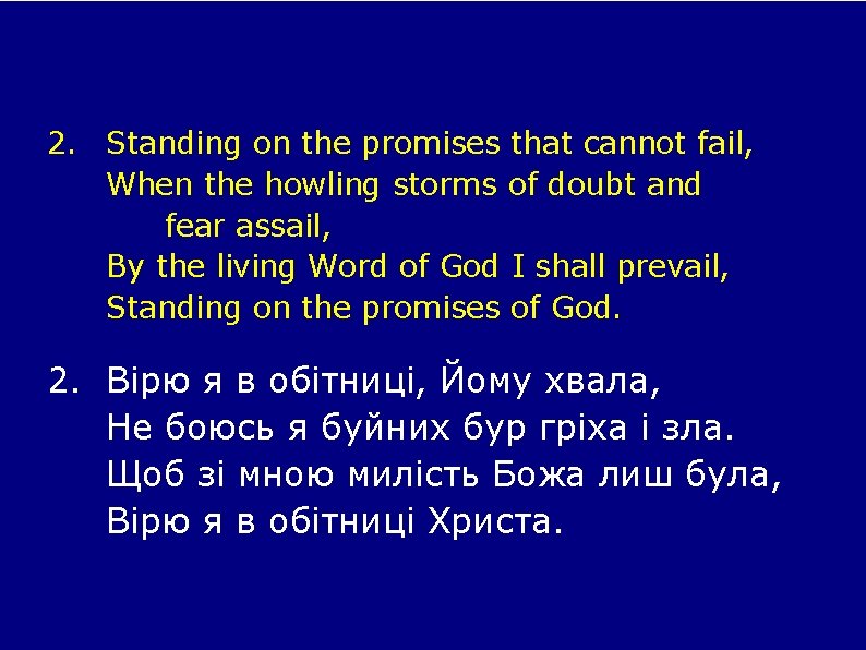 2. Standing on the promises that cannot fail, When the howling storms of doubt