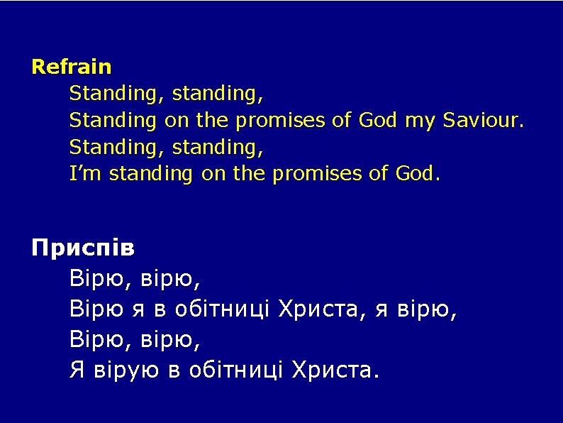 Refrain Standing, standing, Standing on the promises of God my Saviour. Standing, standing, I’m