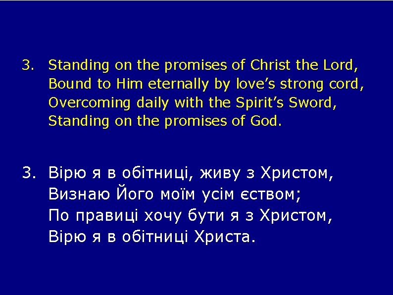 3. Standing on the promises of Christ the Lord, Bound to Him eternally by