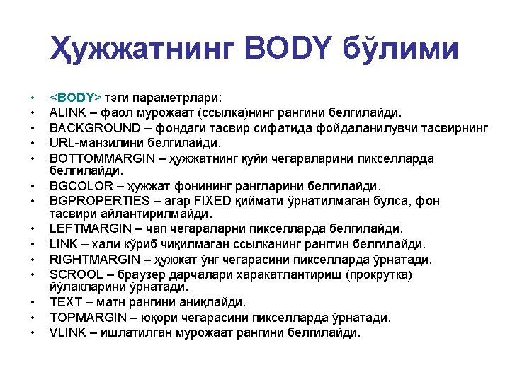 BODY TEXT 000000 BODY TEXT black BODY BGCOLOR