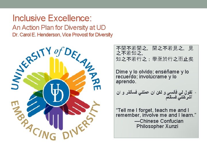 Inclusive Excellence: An Action Plan for Diversity at UD Dr. Carol E. Henderson, Vice