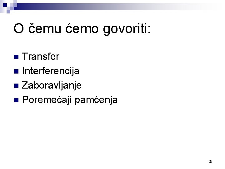 O čemu ćemo govoriti: Transfer n Interferencija n Zaboravljanje n Poremećaji pamćenja n 2