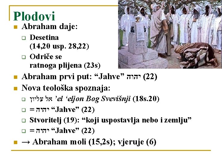 Plodovi n Abraham daje: q q n n Abraham prvi put: “Jahve” ( יהוה