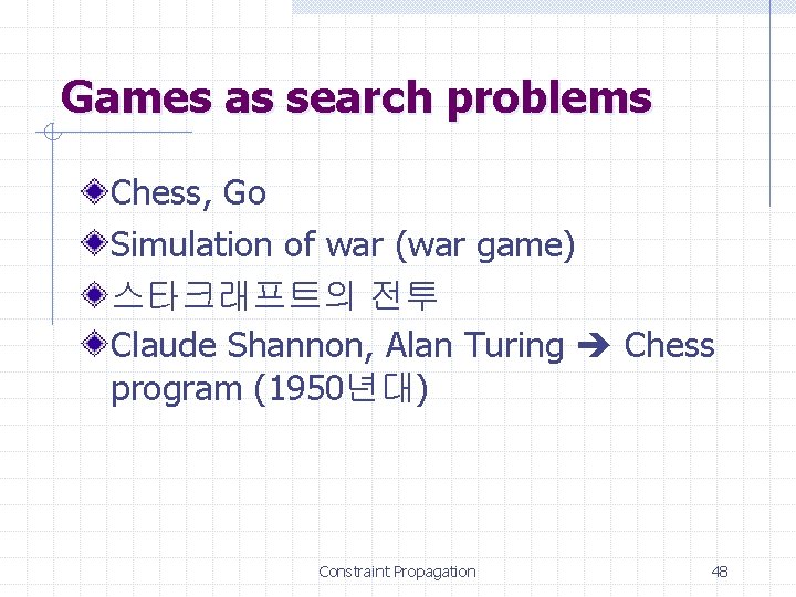 Games as search problems Chess, Go Simulation of war (war game) 스타크래프트의 전투 Claude