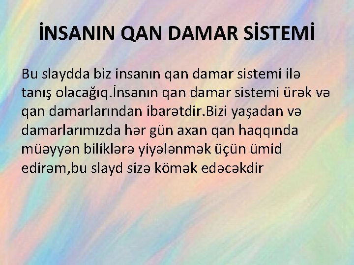 İNSANIN QAN DAMAR SİSTEMİ Bu slaydda biz insanın qan damar sistemi ilə tanış olacağıq.