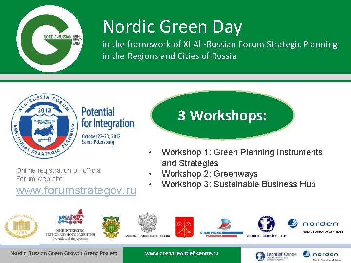 Nordic Green Day in the framework of XI All-Russian Forum Strategic Planning in the