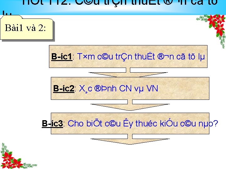 TiÕt 112: C©u trÇn thuËt ®¬n cã tõ lµ Bài 1 và 2: B