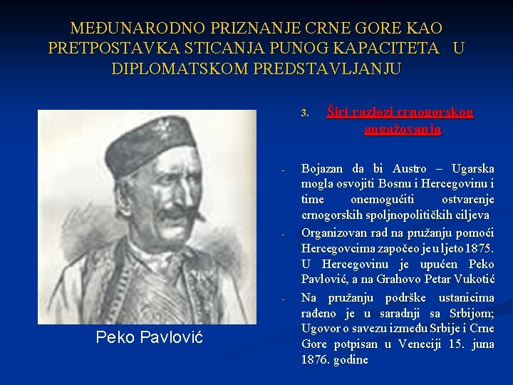 MEĐUNARODNO PRIZNANJE CRNE GORE KAO PRETPOSTAVKA STICANJA PUNOG KAPACITETA U DIPLOMATSKOM PREDSTAVLJANJU 3. -