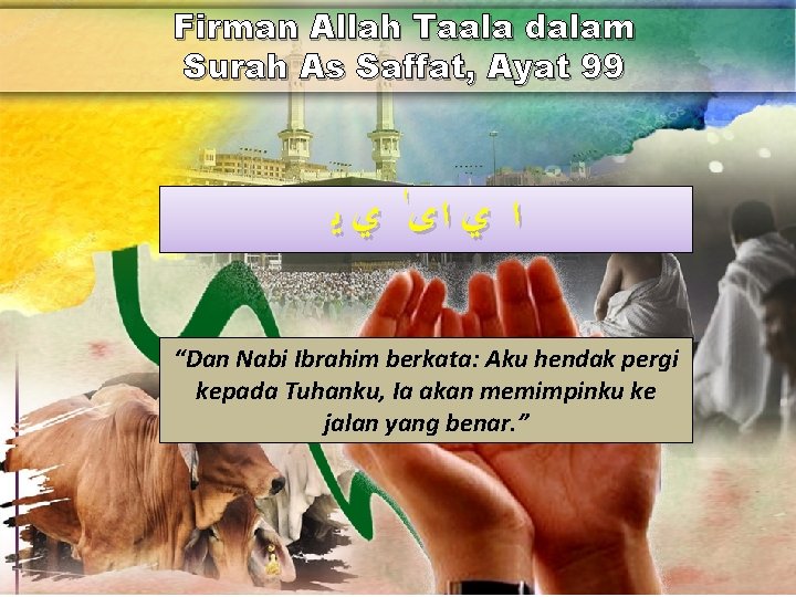 Firman Allah Taala dalam Surah As Saffat, Ayat 99 ﺍ ﻱ ﺍ ﻯ ﻱ