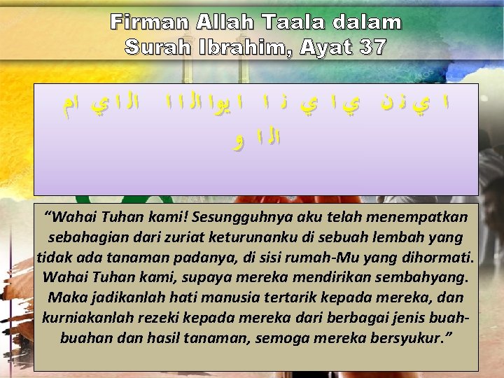 Firman Allah Taala dalam Surah Ibrahim, Ayat 37 ﺍ ﻱ ﻧ ﻥ ﻱ ﺍ