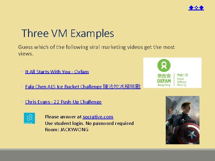 Three VM Examples Guess which of the following viral marketing videos get the Three VM Examples Guess which of the following viral marketing videos get the