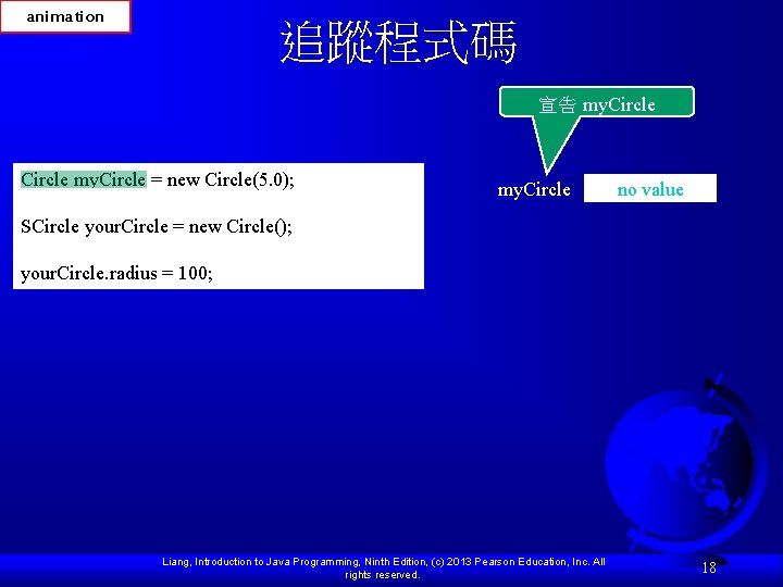 animation 追蹤程式碼 宣告 my. Circle = new Circle(5. 0); my. Circle no value SCircle