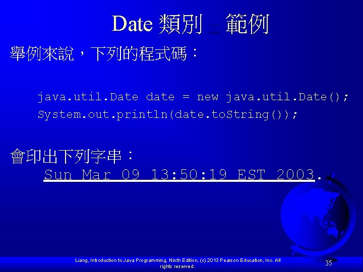 Date 類別 – 範例 舉例來說，下列的程式碼： java. util. Date date = new java. util. Date();